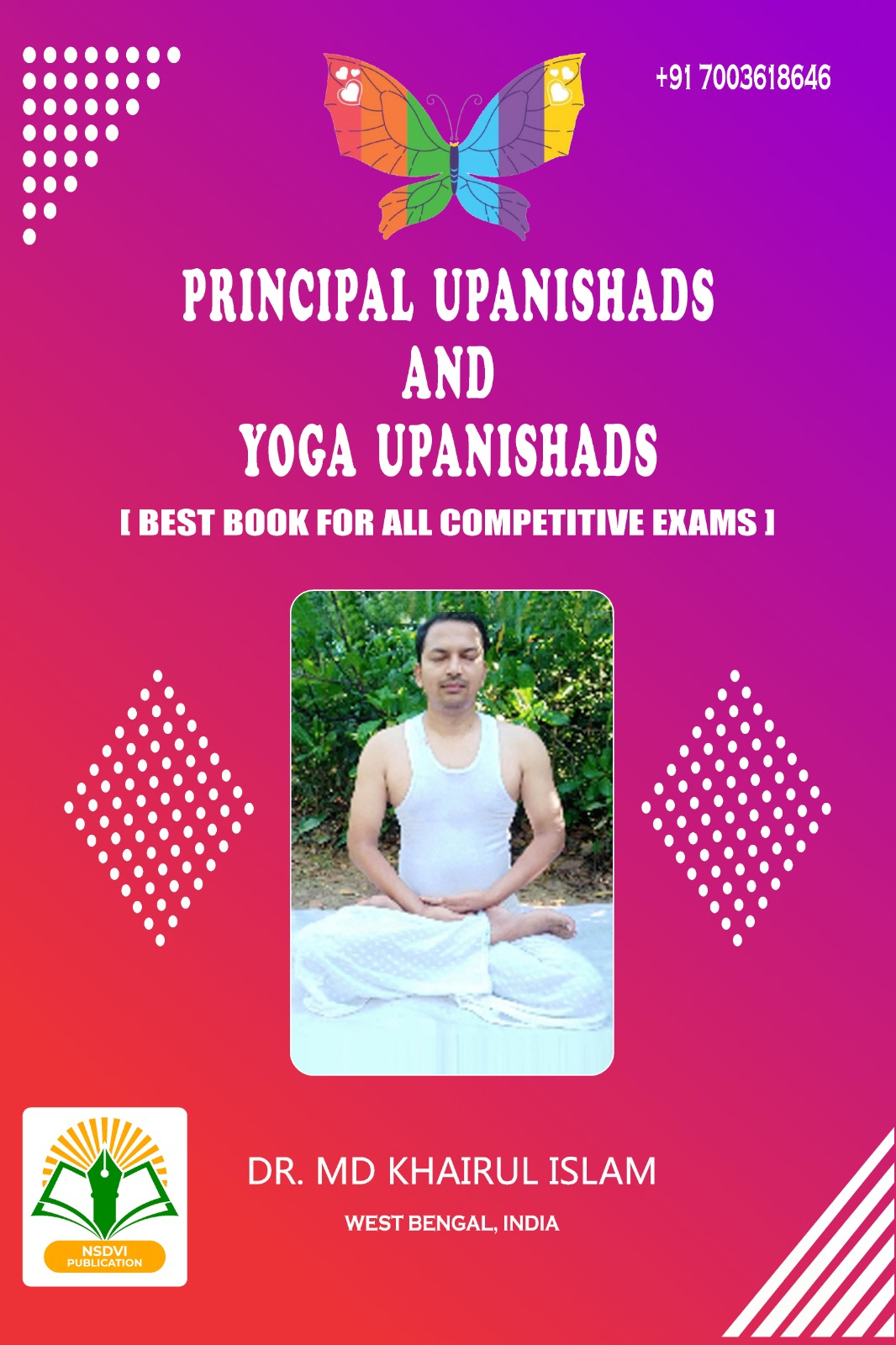 Yoga Upanishad